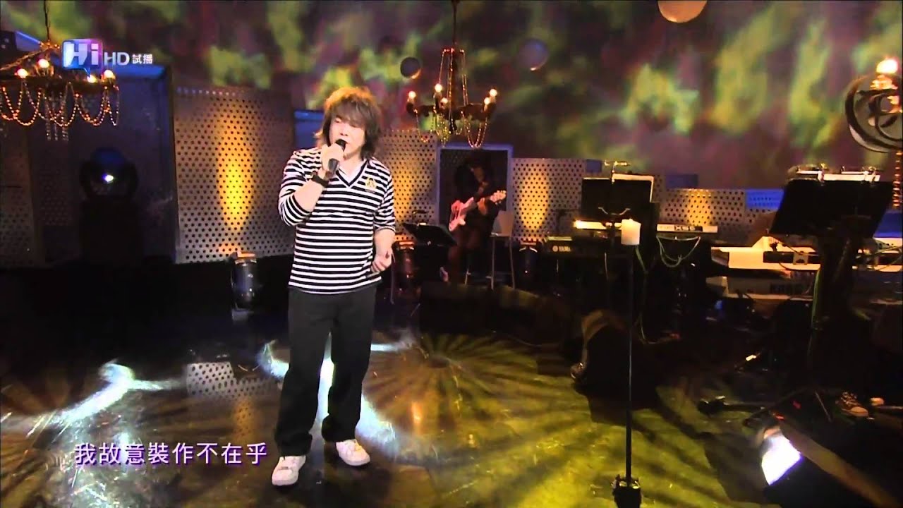 HD 音樂萬萬歲 康康 改變