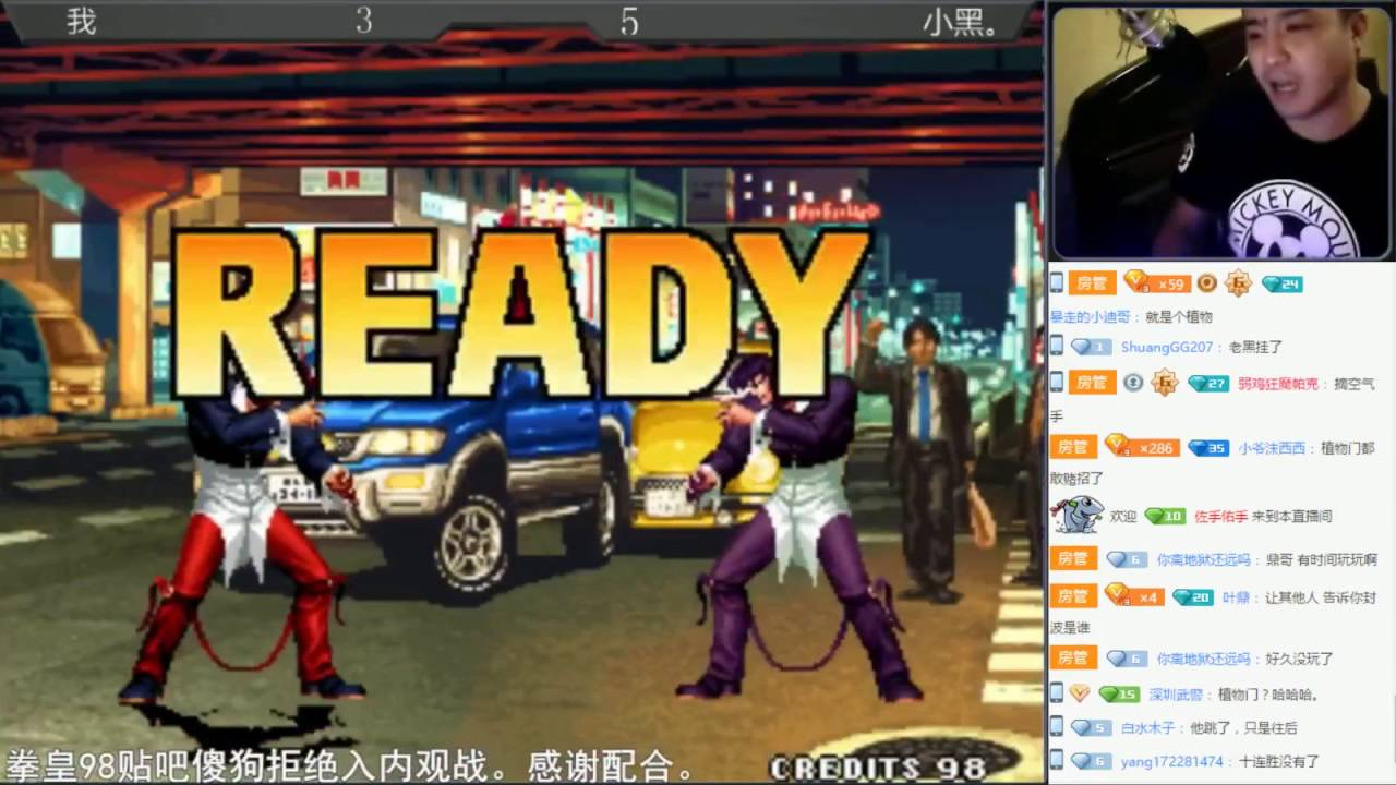 2016 07 23 노흑vs소흑 10선 kof98 (老黑vs小黑 枪10) (Lao Hei vs Ziao Hei) 拳皇98