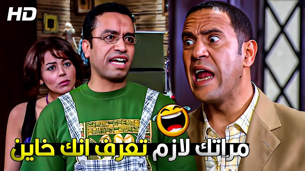 جوزك يا هانم بيخونك كل يوم من 6 الصبح ل 7 المغرب مع تمثال اوزوريس 🤣💥 رمزي بوظ جوازة دولا بغبائة