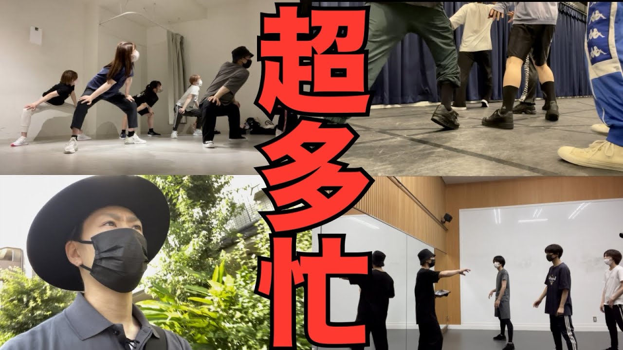【密着】現役プロダンサー&振付師の超多忙でリアルな1日〜お仕事編〜