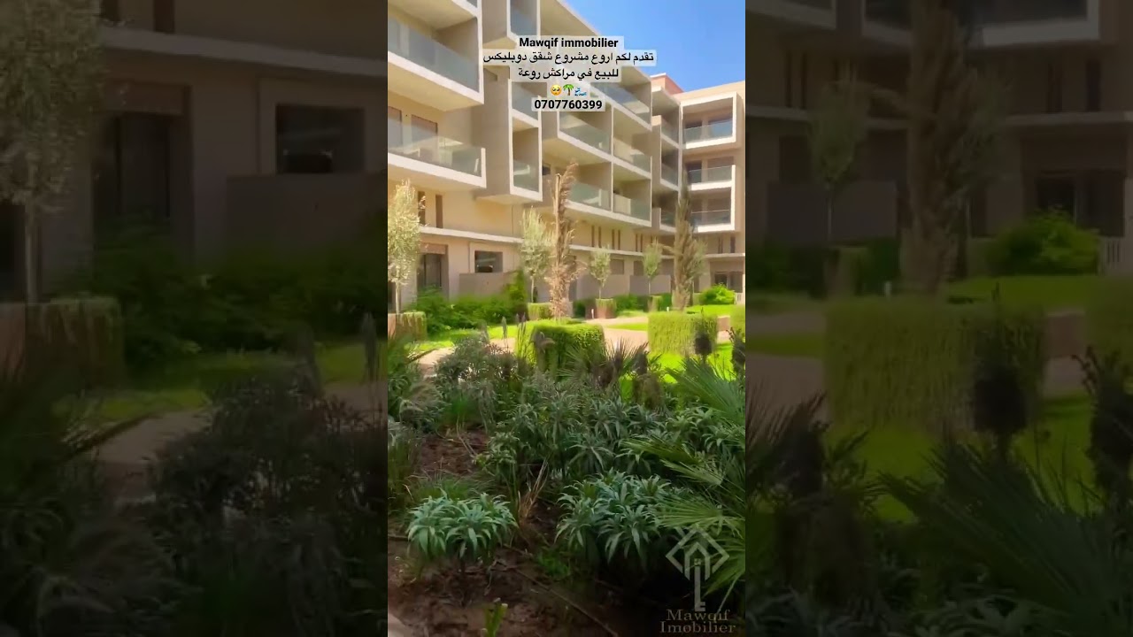 شقق دوبليرسات خيالية للبيع في مراكش تسليم فوري 🌴💯💯🌊 مع مسبح روعة