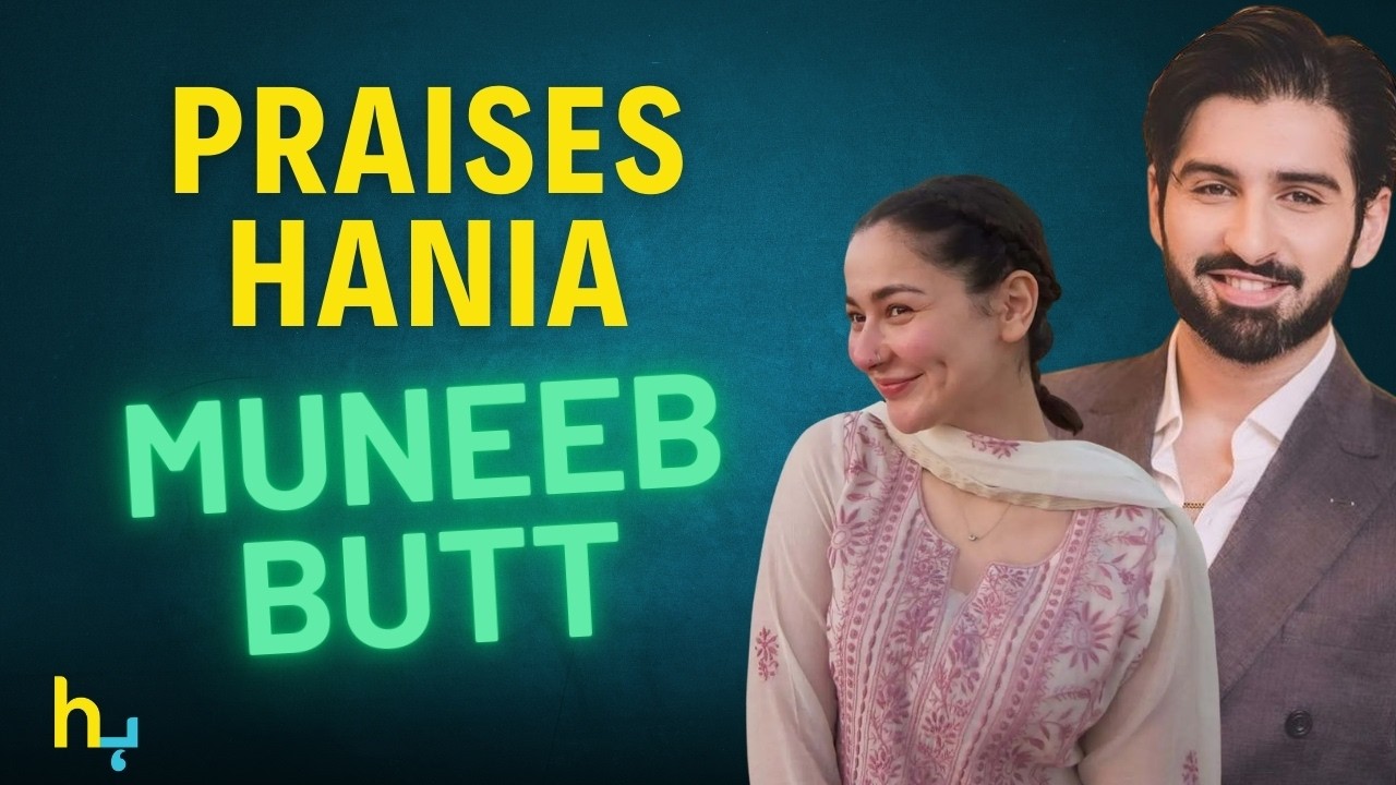 Muneeb Butt Praises Hania Aamir 😍 | मुनीब बट | Hungama Express