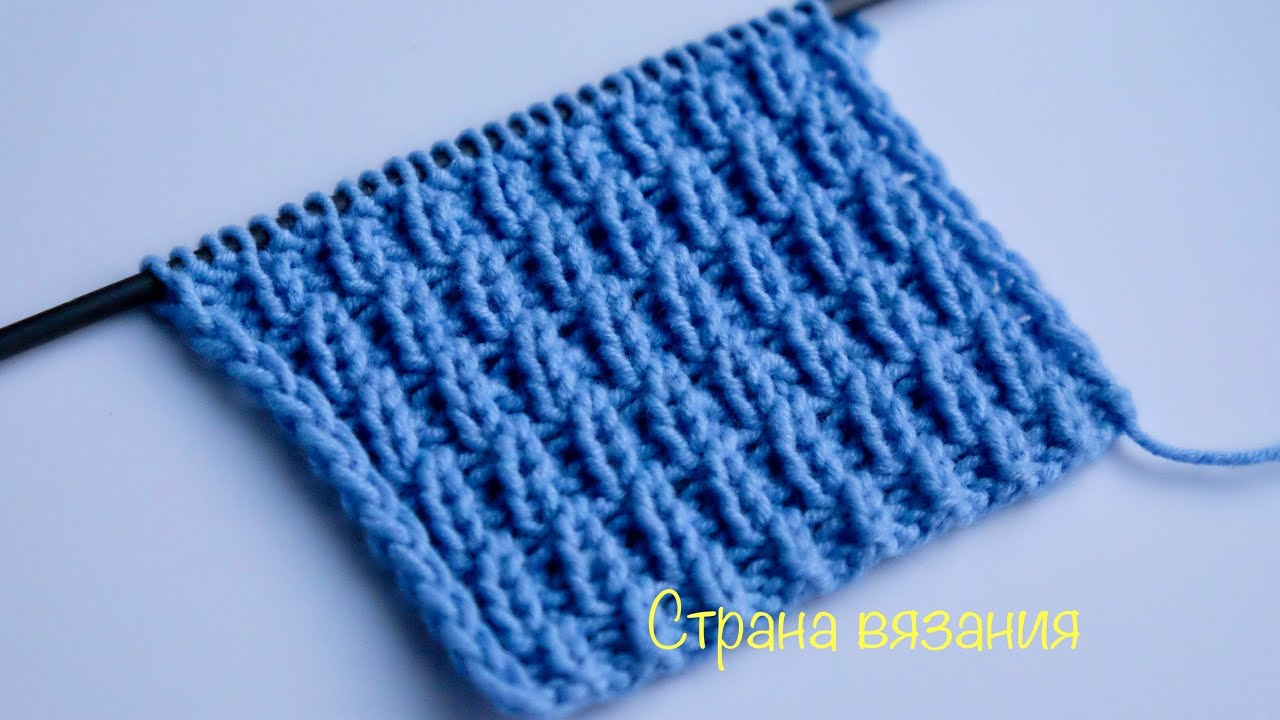 Узоры спицами. Резинка «Колосок». Knitting patterns. Elastic band 