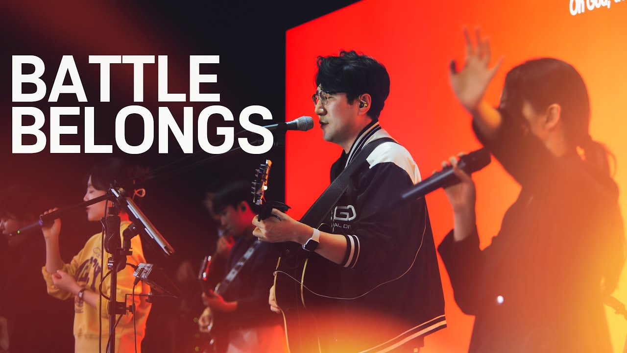 Battle Belongs 전쟁은 주의 것║Porters Worship #예수전도단 #포터스워십