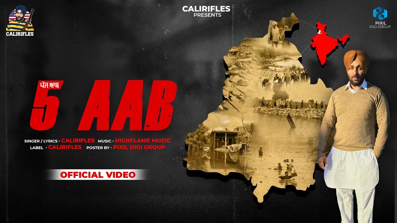 🔥5 AAB (Lyrical Video) | Calirifles | Punjabi Anthem 2025 🔥
