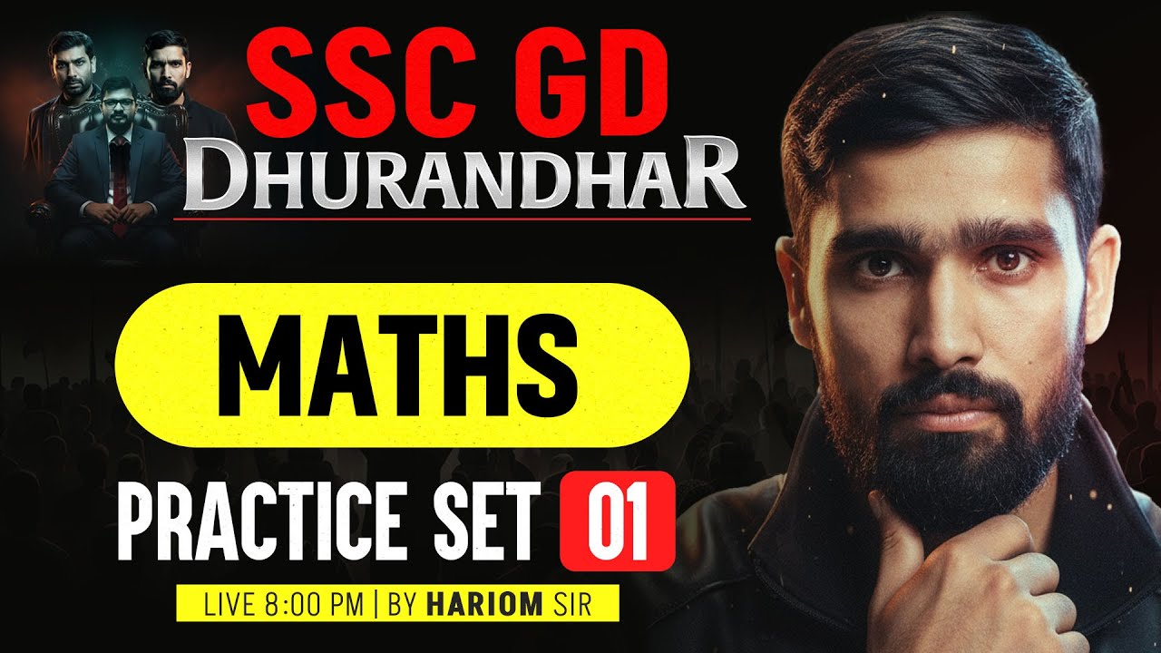 SSC GD Maths Practice Set | SSC GD Maths MCQs | SSC GD Maths Classes 2026 By Hariom Sir