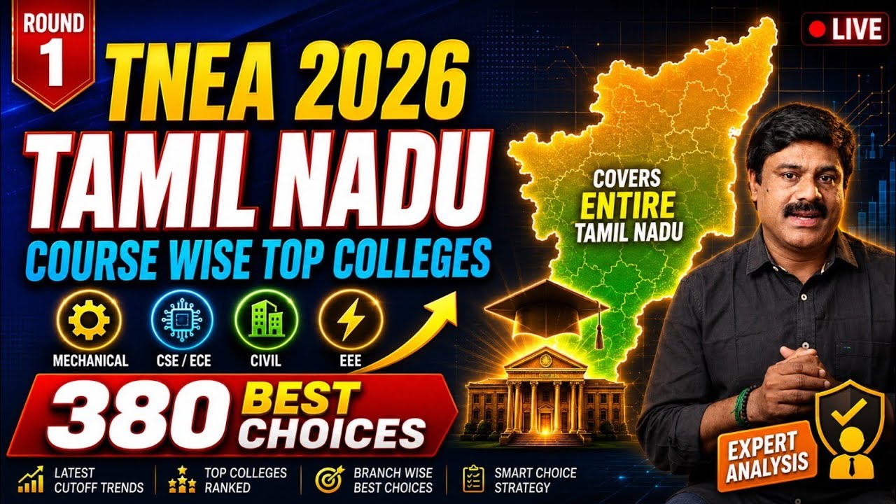 🔴 TNEA 2026 Round 1| Tamil Nadu Top Engineering Colleges|Best 380 Choice List|Course wise Analysis