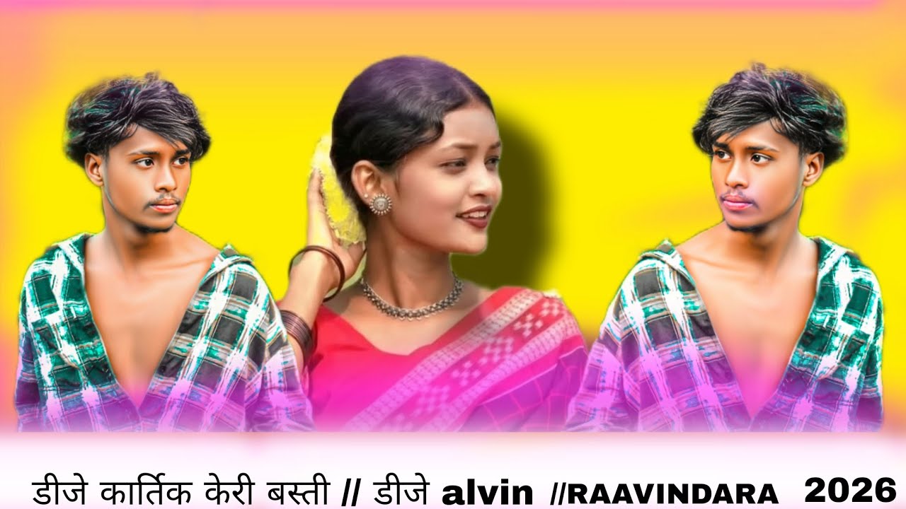 #_GETA_DIPIL_ME_SANTHALI_SONG_2026_😋