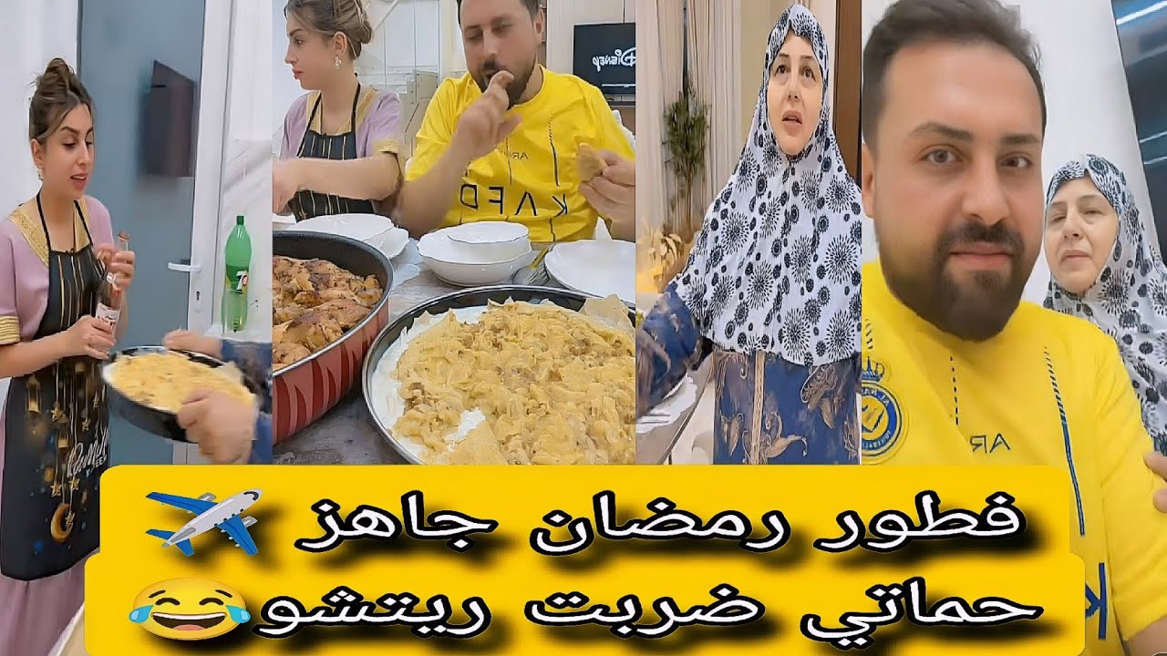واخيرا فرحة ريتشو وننوش فطور رمضان سفرة خرافية🐫🎁ماما ضربت ريتشو وانتقمت👩‍🍼😅 أجواء مجنونة 