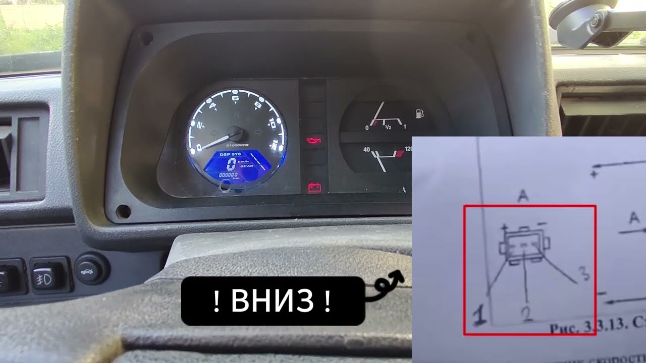 ТАХОМЕТР + електронний спідометр в Славуту або Таврію з Аліекспрес