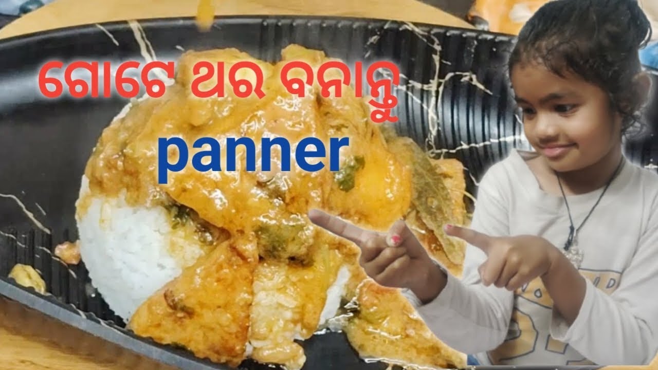Panner new style🥘#food masala paneer 