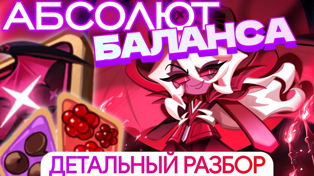 Дарк Энчантресс: Подробный Гайд 🧙‍♀️ Разбор ИМБЫ в деталях — Мета навека?