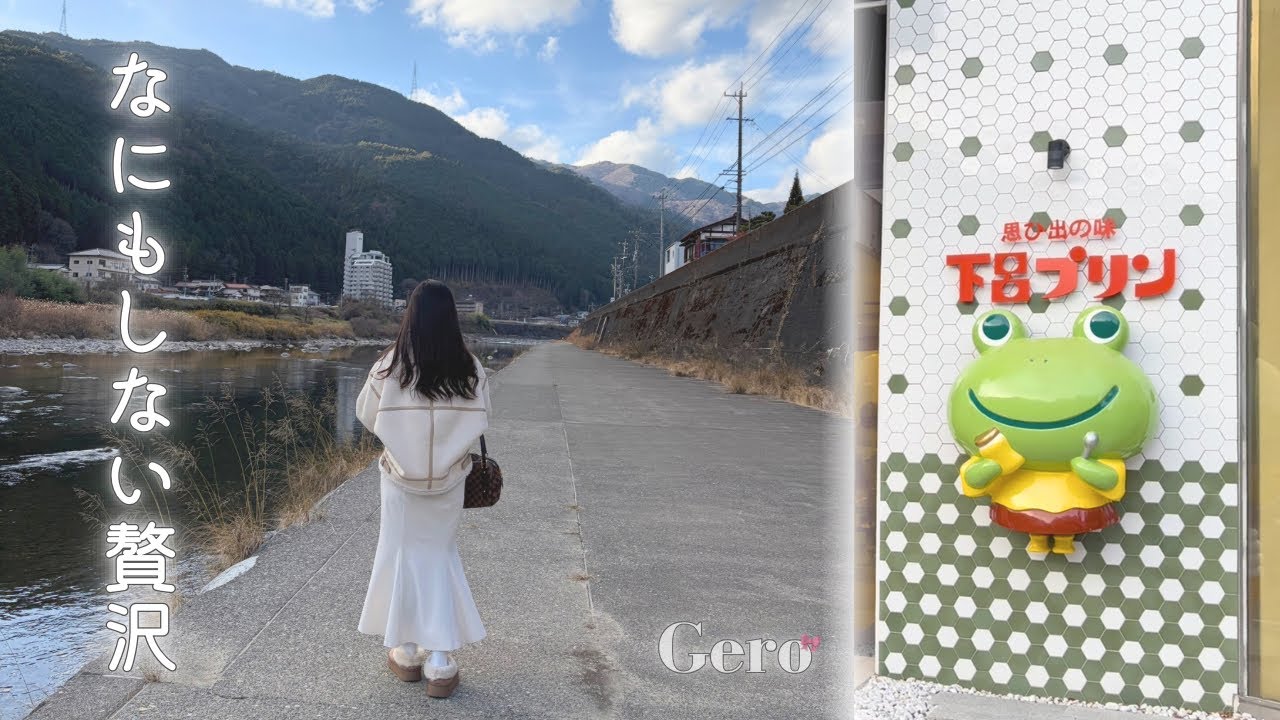 vlog｜なにもしない贅沢🌿下呂温泉でのんびり過ごす旅🤍｜TAOYA下呂｜オールインクルーシブ
