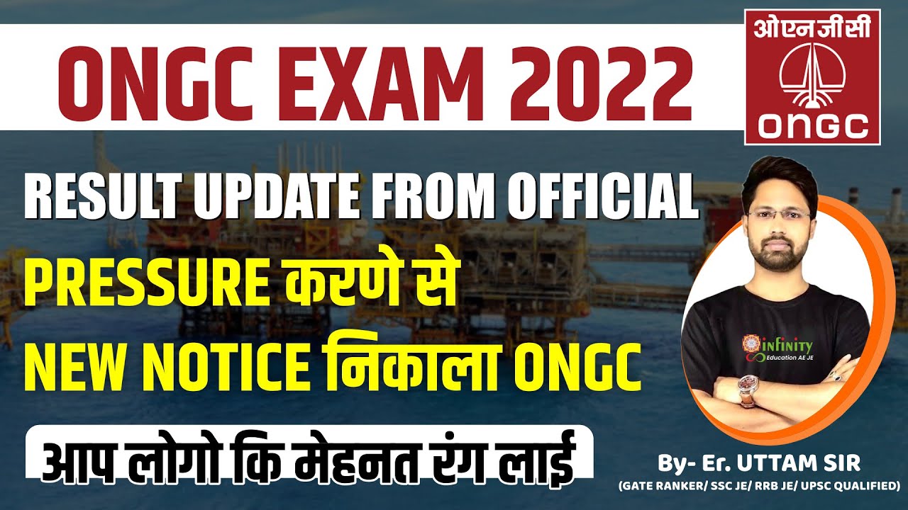 ongc result 2022 | ongc result update | ongc exam result 2022 | ongc new update 2022 | #ongc