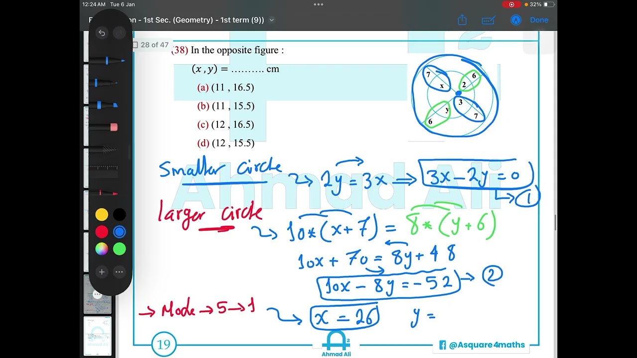 Final Revision Math Sec 1 first term | Geometry (Part 2) | مراجعة ليلة الامتحان ماث أولى ثانوى