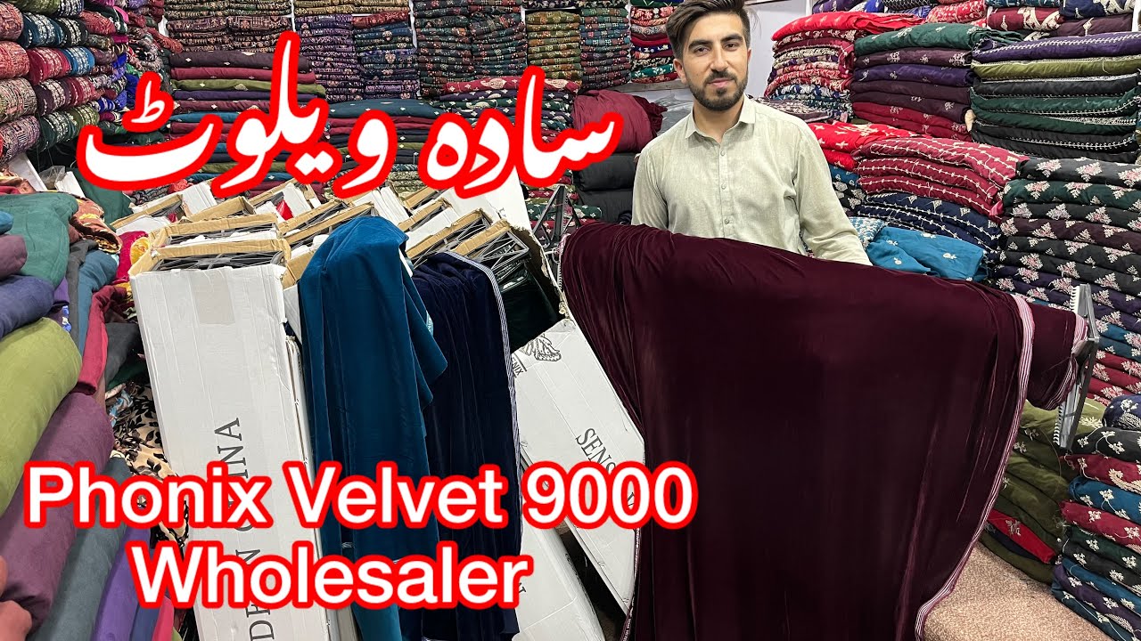 Phonix Velvet Pure| Imported Velvet Dresses| Plain Velvet| Velvet Dress 2024| Pak Cloth