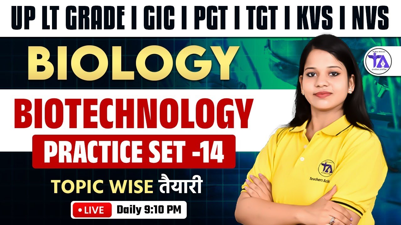 UP LT Grade Science Classes | Biotechnology Practice Set 14🔥 | LT Grade, GIC, PGT Biology