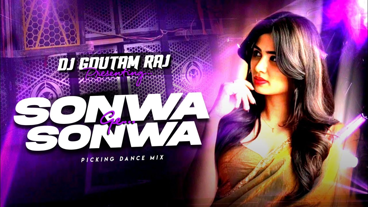 SONWA GE SONWA | DANCE MIX | DJ GOUTAM RAJ