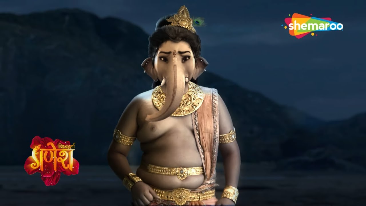 माता पार्वती ने कौनसी उलझन में डाल दिया है गणेश जी को ? | विघ्नहर्ता गणेश | Vighnaharta Ganesh - 671