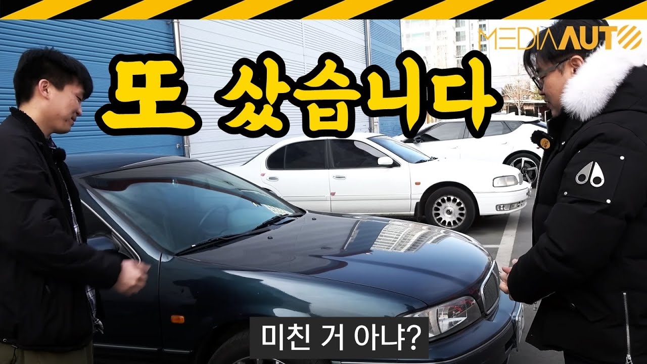 막내PD가 또 차를 샀습니다... 샀던 차를 또 샀어요 #전설의 휠 주목!!!