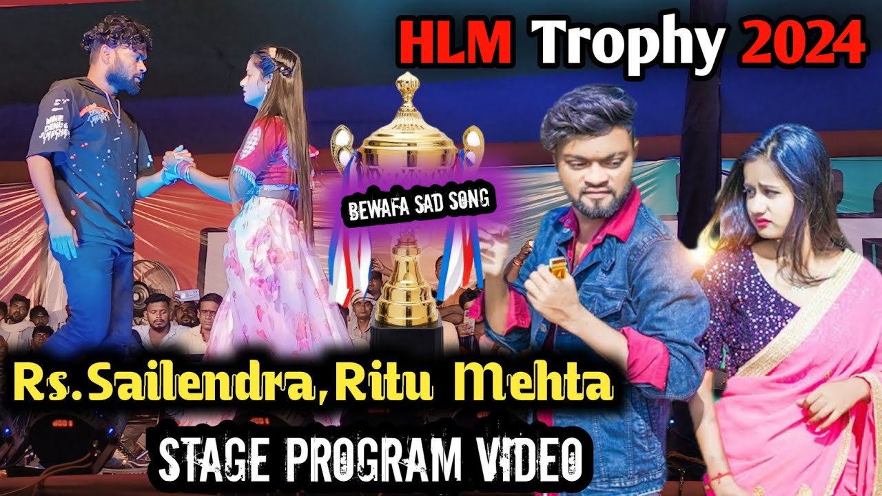 Rs Sailendra💔Ritu Mehta Stage Program !! Tor Bihar Dine Tor Chamrai Agun Lagai jabo #kundan_kumar