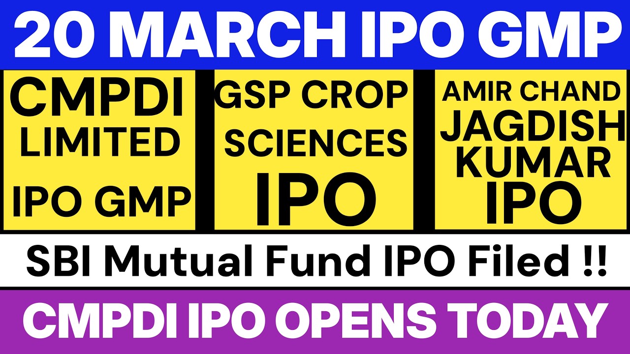 CMPDI IPO GMP TODAY 💥 POWERICA IPO GMP | AMIR CHAND IPO GMP | SAI PARENTERAL IPO | UPCOMING IPO