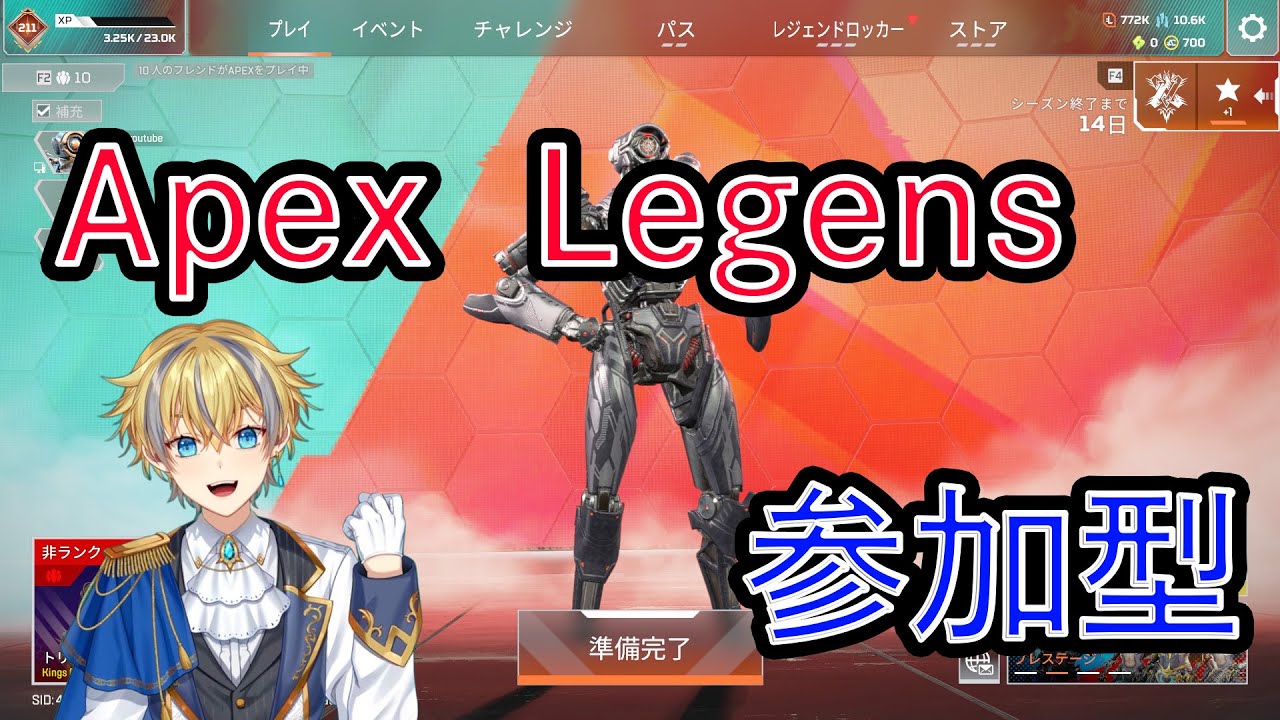 【縦型配信】Apex 【参加型】#shorts