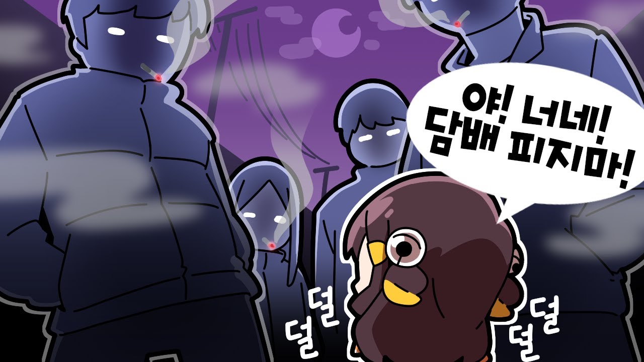 【 탬탬버린 】 - 김점례의 까마득히 먼 학창시절 썰...