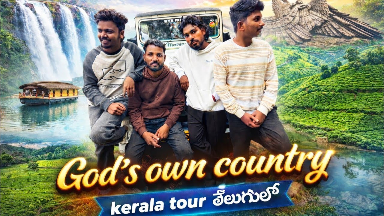 Best Kerala travel vlog for first time visitors// బడ్జెట్ లో కేరళ టూర్ //munnar// alleppey//varakla