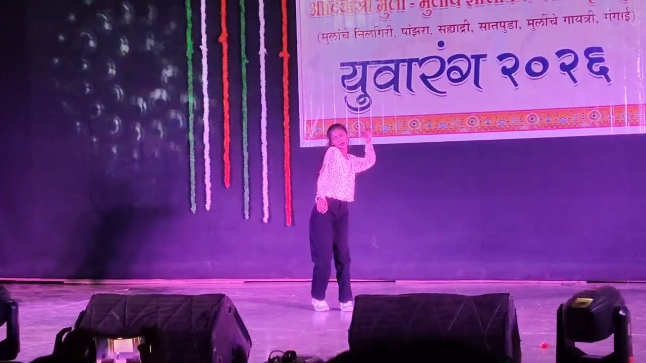 आदिवासी वसतीगृह युवारंग धुळे 2026