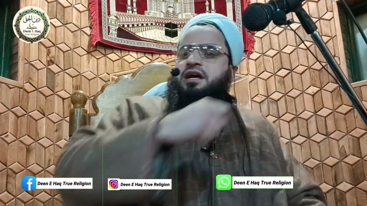 Mufti Muslim Qasmi Sb Db Bayan 