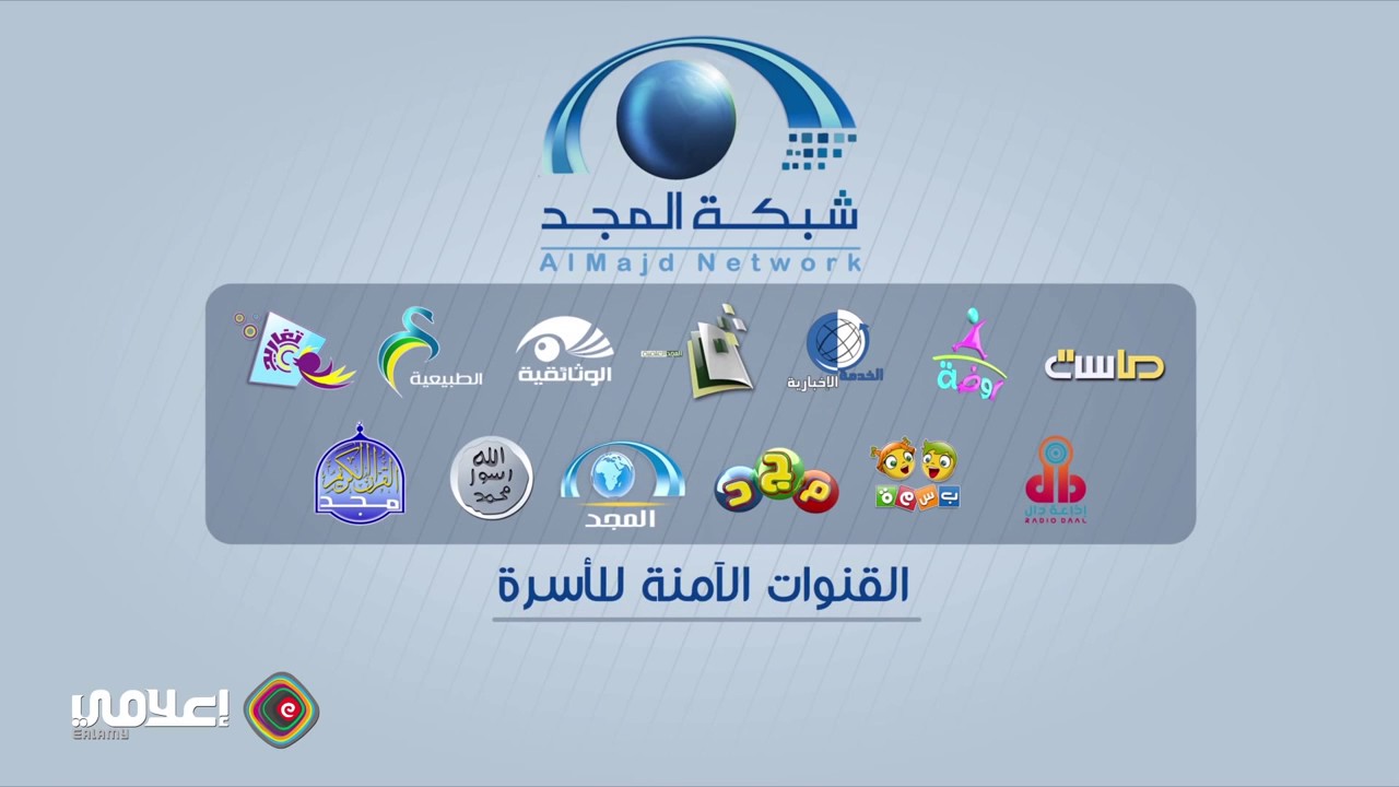 اعلان  موزعين  المجد