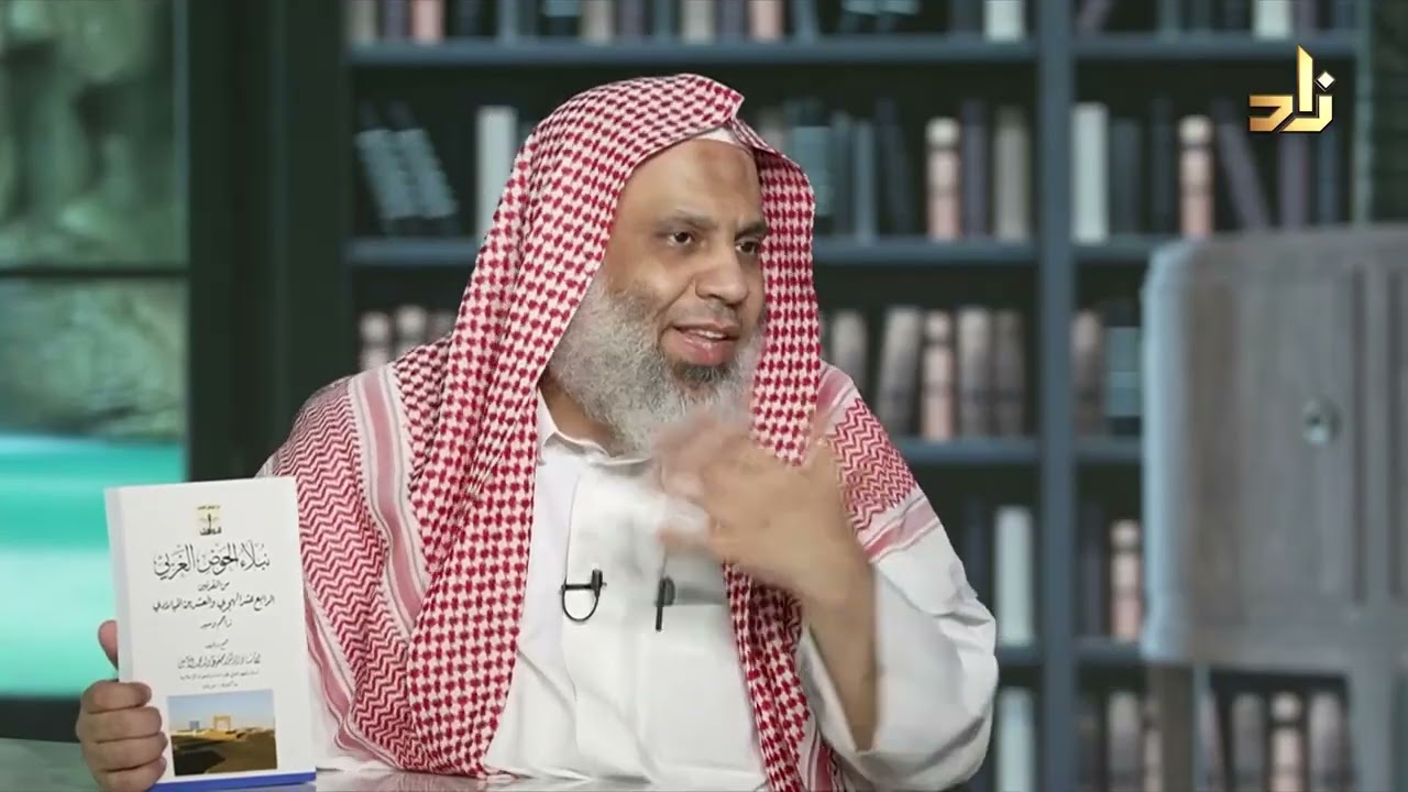 نبلاء الحوض الغربي من القرنين الرابع شر الهجري والعشرين الميلادي-تراجم وسير - محفوظ ولد محمد الأمين