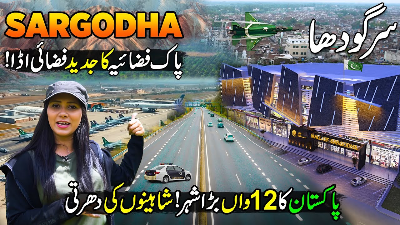 Exploring The City of Shaheens | 4K Exclusive Documentary on Sargodha City | Discover Pakistan