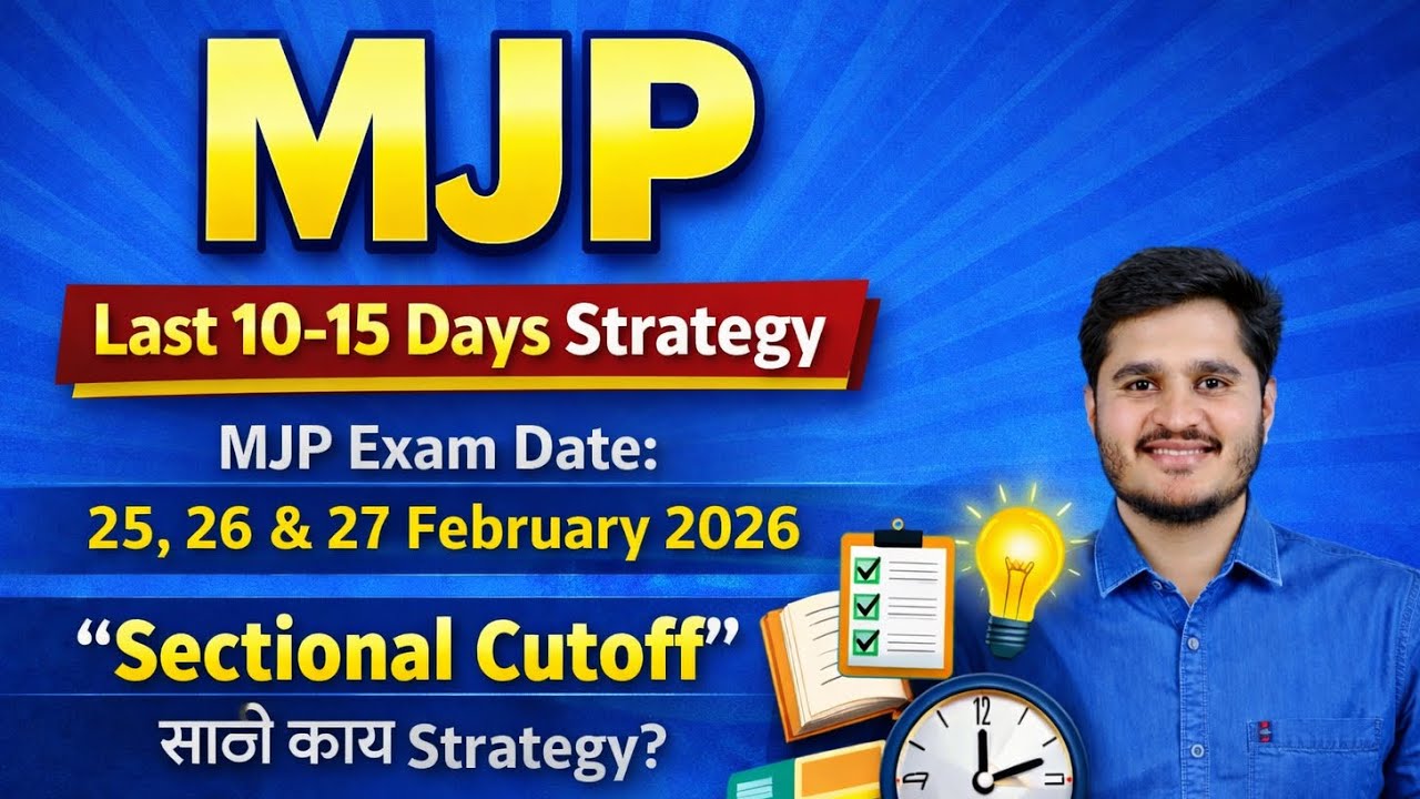 MJP | Sectional Cutoff | 15 Days Strategy 