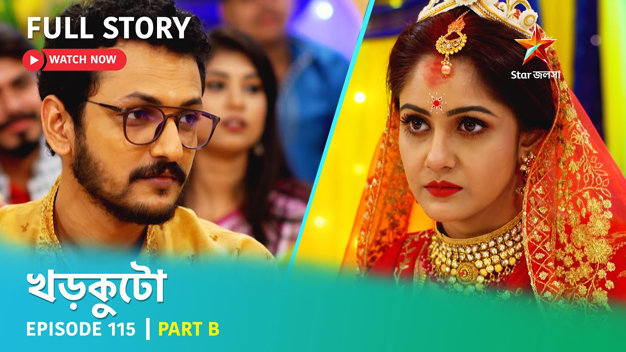 খড়কুটো | Episode 115 | Part B