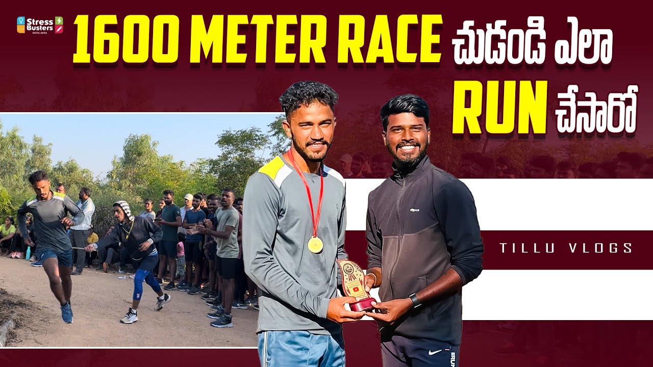 SI constable men 1600 meters full race video 75 marks 🔥🔥|| How to run 1600 meters in telugu#police
