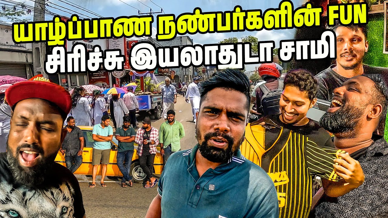 யாழ்ப்பாணத்தில் எல்லாம் மாறி போச்சு 🧐| Jaffna | Sri lanka | #jesivlogs @ksshankar /@TamilBros