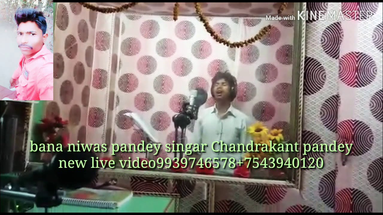 Baba niwas panday chandu pandey live recording singer