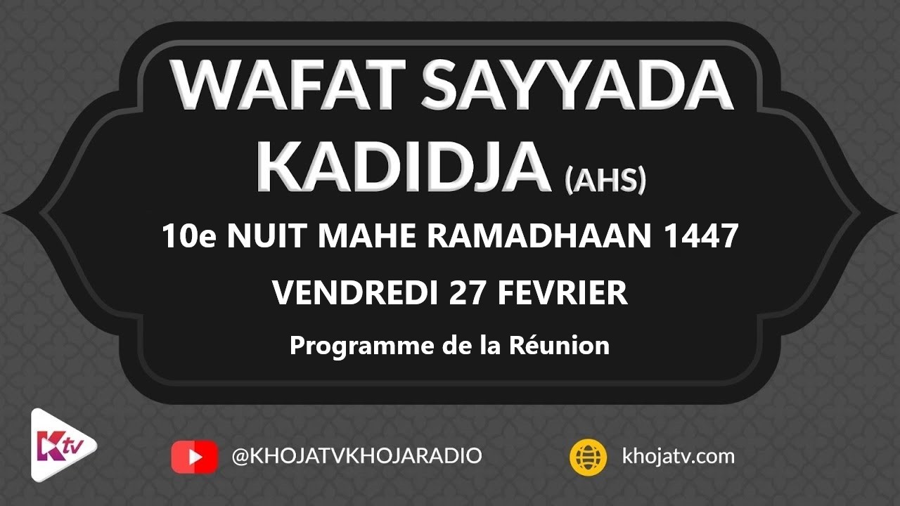 WAFAT BIBI KHADIJA AHS - 10 MAHE RAMADHAAN 1447 - VENDREDI 27 FEVRIER 2026