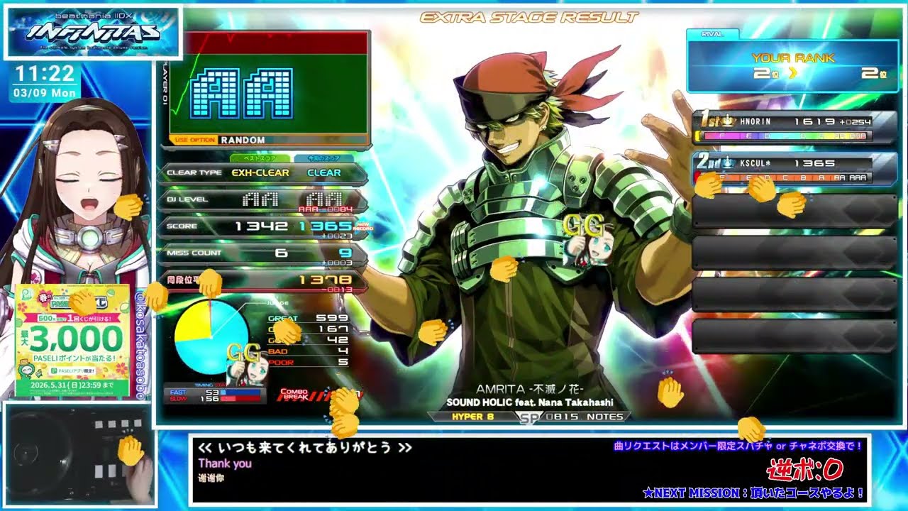 【#ビートマニア】SP💛ビーマニの音楽を聞いて元気をチャージ🥰✨💛【音ゲー/e-sports】beatmania IIDX INFINITAS IIDX (弐寺) LIVE #2240