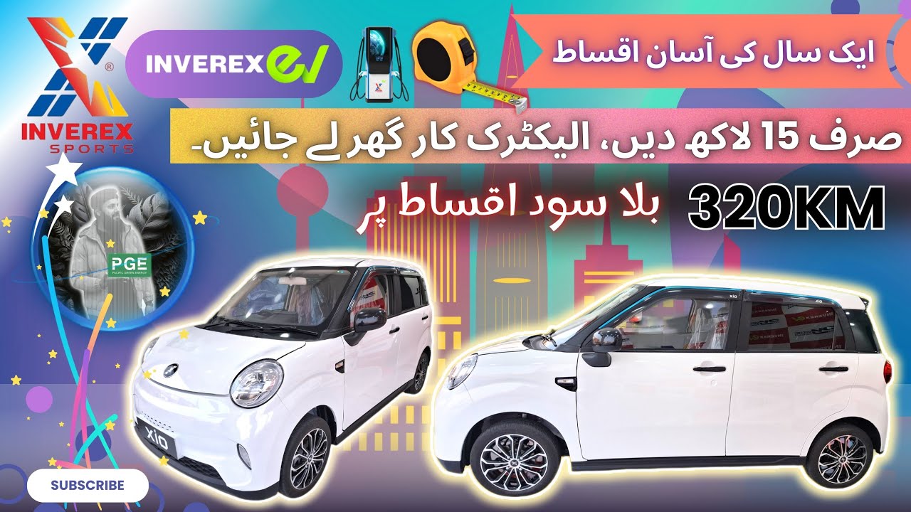 Inverex Xio Car Review! Pakistan’s Cheapest EV CAR