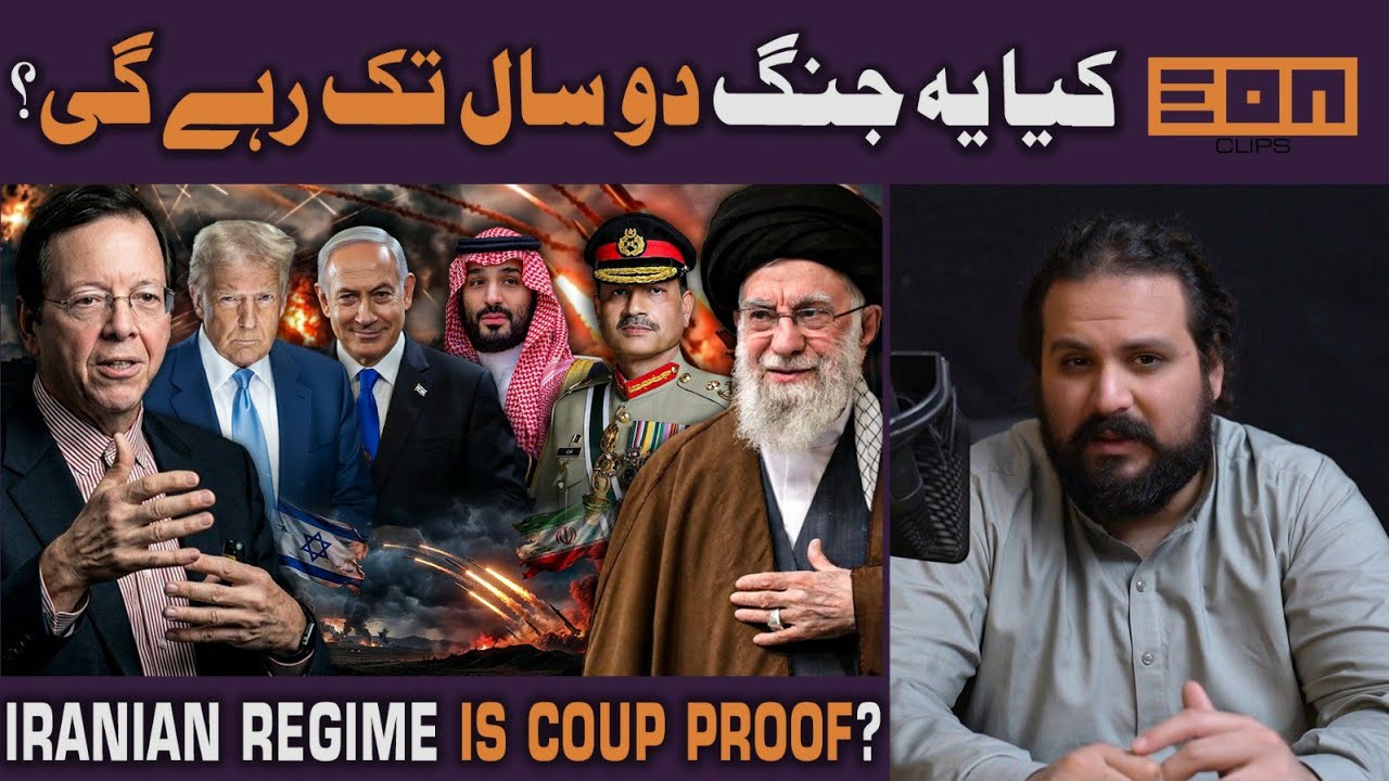 The US has started another War it Can't Win! Why is the Iranian Regime Still Standing?