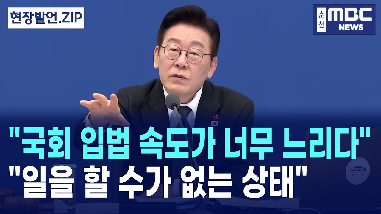 [자막] 이재명 대통령 