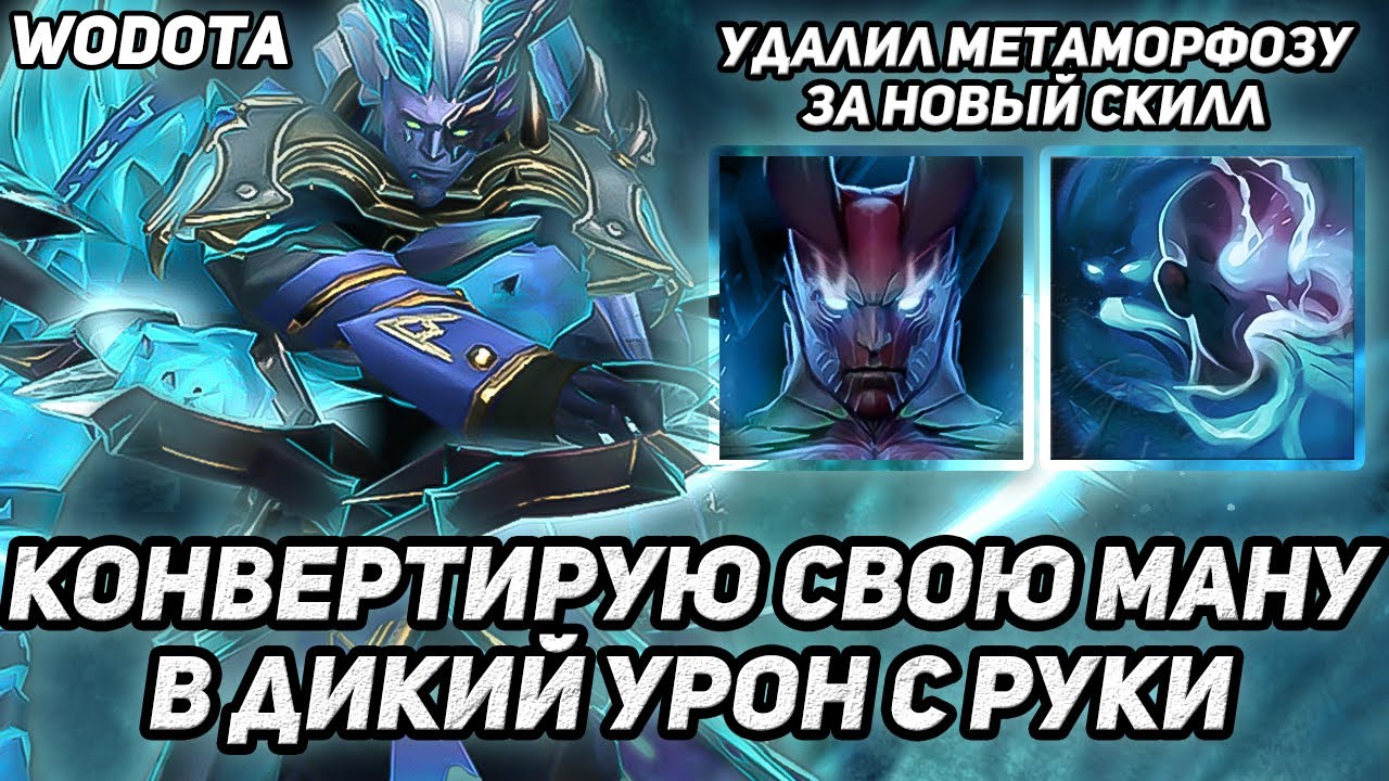 ОДИН ИЗ КАЙФОВЕШИХ ГЕРОЕВ В ЛОББИ КОНТРПИКОВ / TERRORBLADE ЧЕРЕЗ ИНТЕЛЛЕКТ / WORLD OF DOTA / DOTA 2