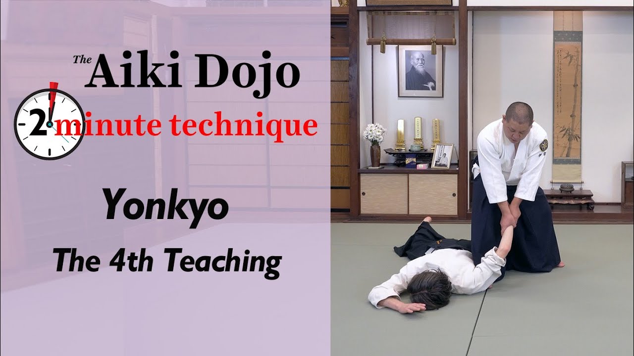 Yonkyo - The Aiki Dojo 2 Minute Technique #aikido #aikidocenterla #aikidosalamancaaikikai #budo
