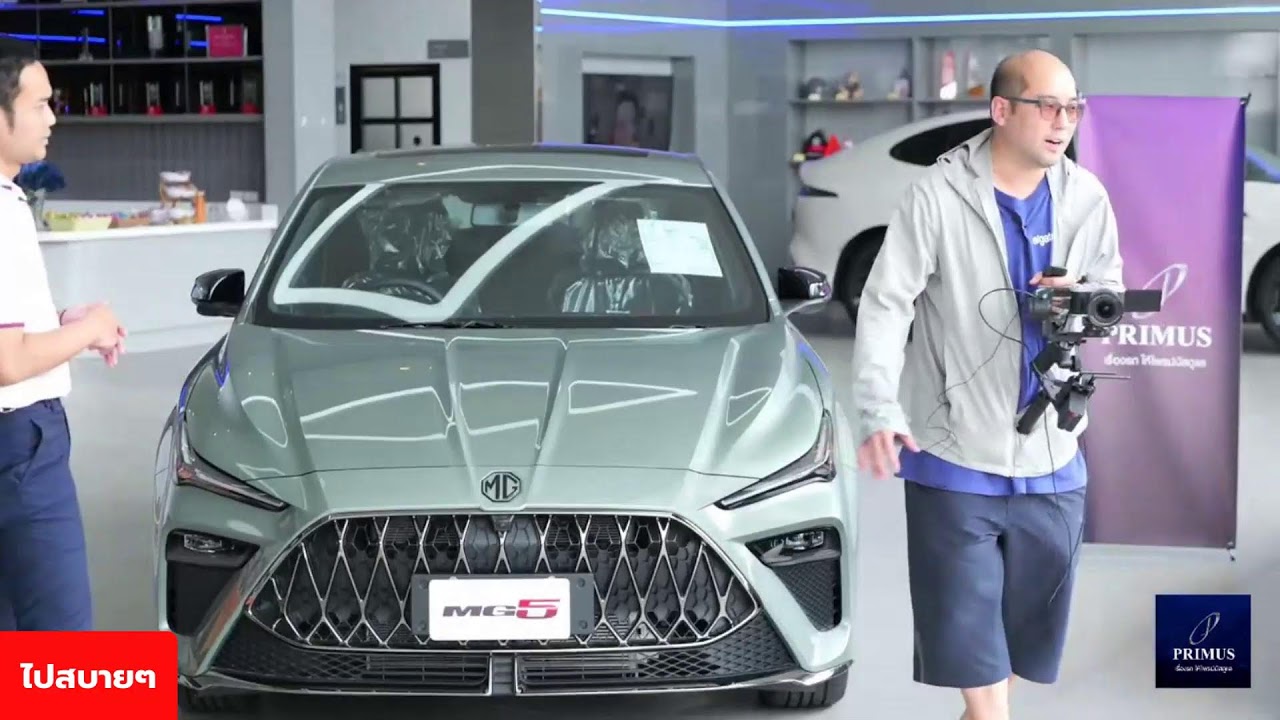 Live พาชมรถ MG S5 EV รถ SUV ไฟฟ้าล้วน ที่ศูนย์ MG เพชรเกษม 65