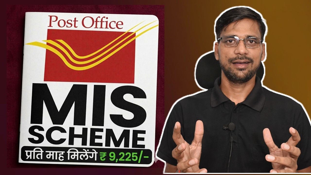 Post Office MIS Scheme | Post Office Monthly Income Scheme Explained | helpinhindi | MIS Calculator