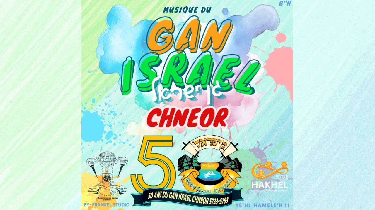 Gan Israel Chneor - Un Gan En Or -  Année 2023 // Frankel Studio