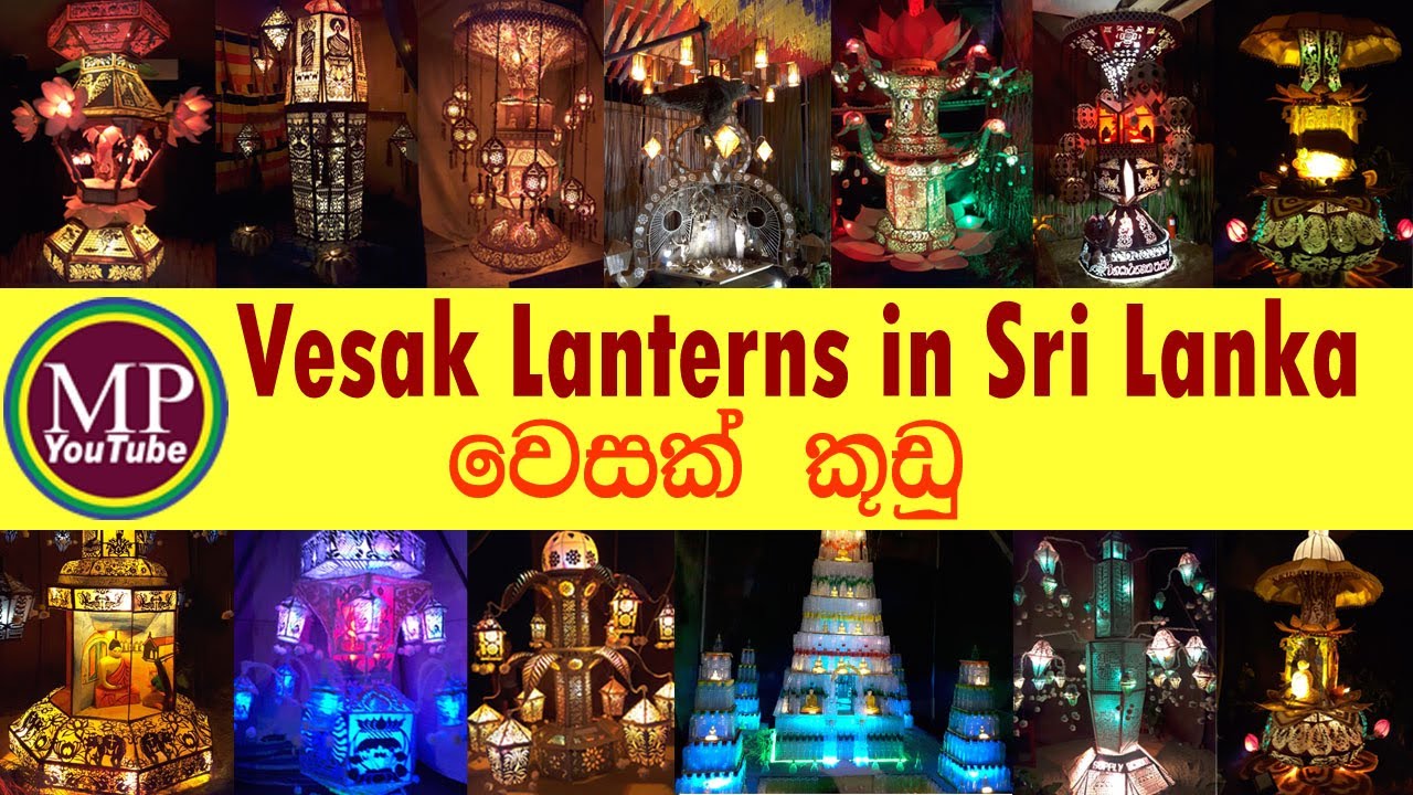 වෙසක් කූඩු l Vesak Lanterns l Sri Lankan Vesak Decorations l Vesak Lanterns Sri Lanka l Vesak Lights
